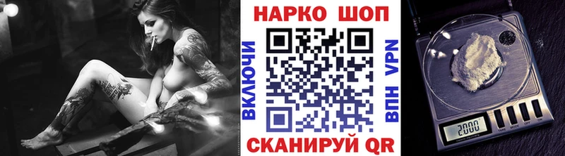 Все наркотики Балабаново ГАШ  КОКАИН  Мефедрон  А ПВП  Канабис 