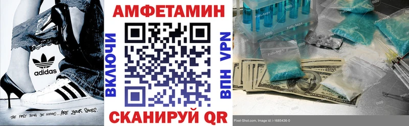 АМФ 97% Балабаново