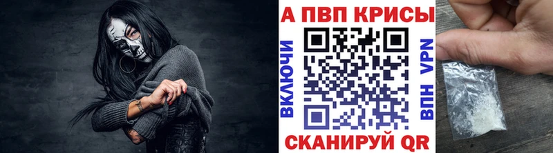 Alpha PVP СК  OMG ССЫЛКА  Балабаново 