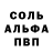 Amphetamine Розовый Javier Arancibia
