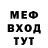 Метадон белоснежный CHUPAKABRIK