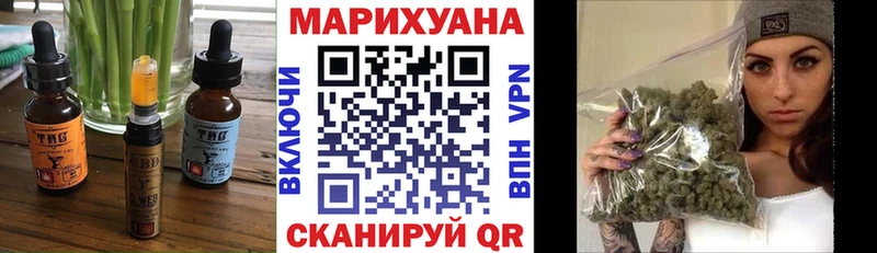 Еда ТГК конопля  mega рабочий сайт  Балабаново 