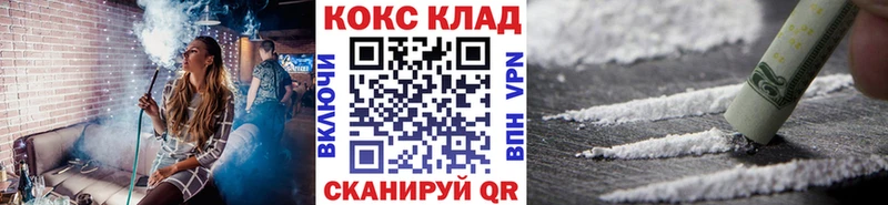 Кокаин Перу это формула Балабаново