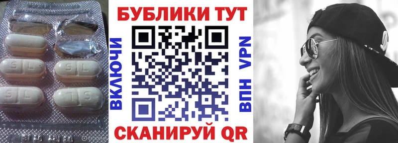 Ecstasy 250 мг  купить наркотик  Балабаново 