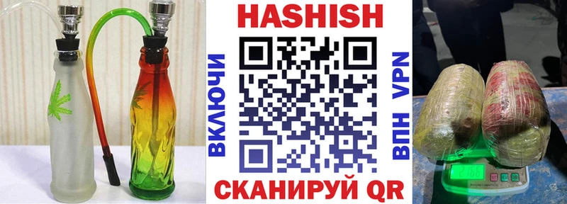 сколько стоит  Балабаново  Гашиш Cannabis 