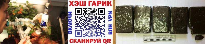 Гашиш Изолятор Балабаново