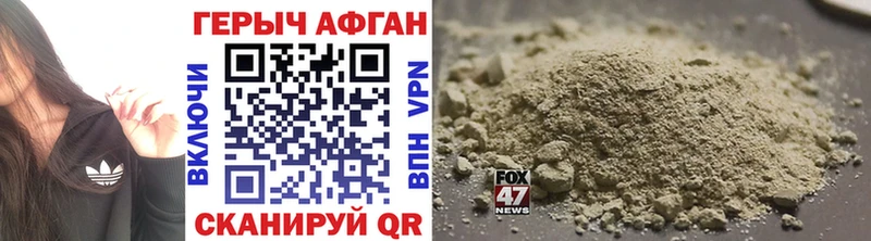 где можно купить наркотик  ссылка на мегу ССЫЛКА  ГЕРОИН Афган  Балабаново 