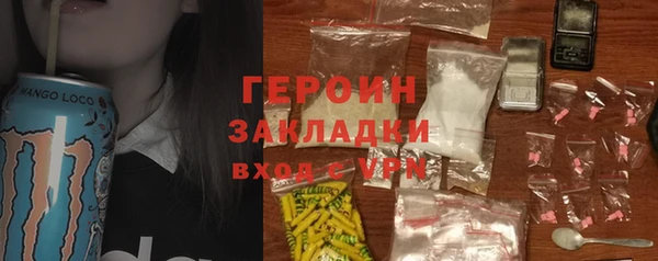 индика Балабаново