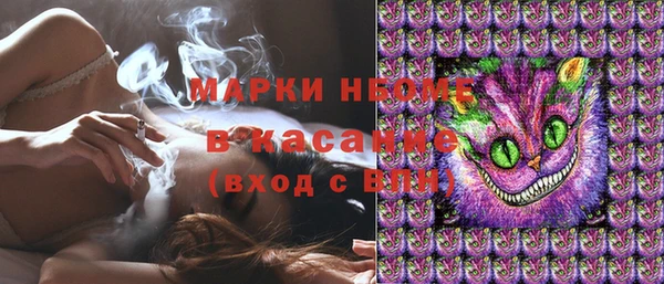 jwh Балахна