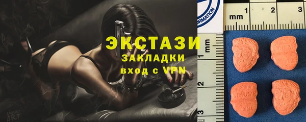 эйфоретик Снежинск