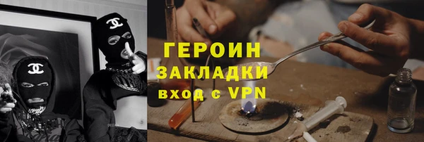 эйфоретик Баксан