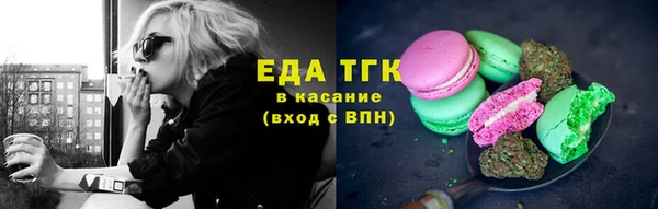 эйфоретик Баксан