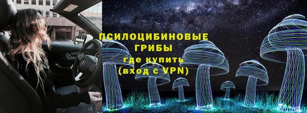наркотики Слюдянка