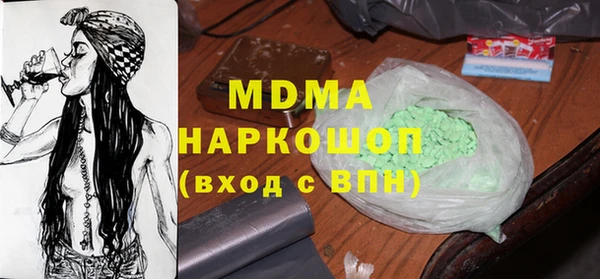 эйфоретик Баксан