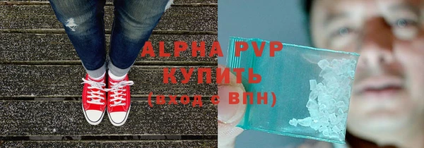 эйфоретик Баксан