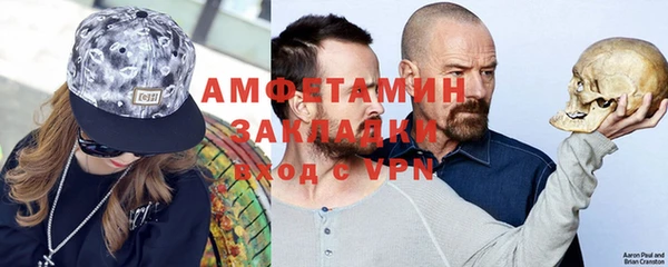 эйфоретик Баксан
