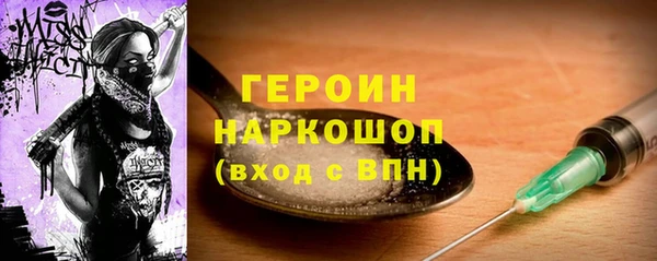 эйфоретик Баксан