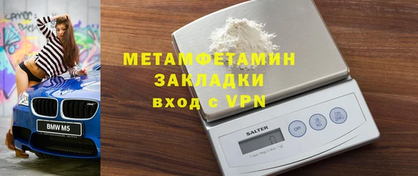 jwh Балахна
