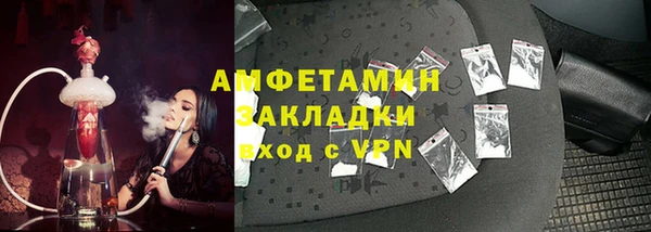 эйфоретик Баксан
