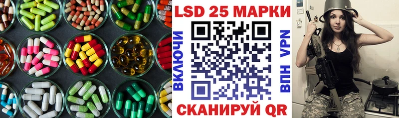 Лсд 25 экстази ecstasy  Балабаново 