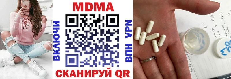 дарнет шоп  Балабаново  МДМА Molly 