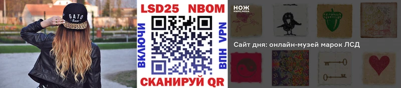 закладки  Балабаново  Марки N-bome 1500мкг 