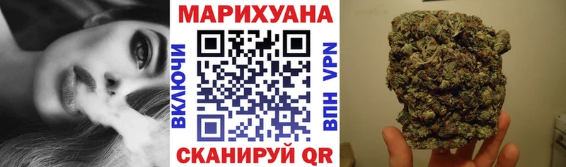 купить  сайты  Балабаново  darknet как зайти  Бошки марихуана планчик  KRAKEN как войти 